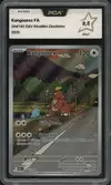 PCA 9.5 Kangourex thumbnail 1