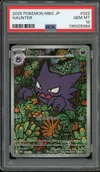 PSA 10 Haunter thumbnail 1