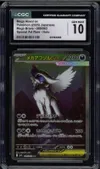 CGC 10 Mega Absol Ex thumbnail 1