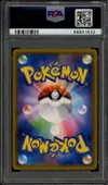PSA 10 Marshadow & Machamp Gx thumbnail 2
