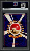 PSA 9 Lapras thumbnail 2