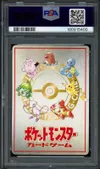 PSA 9 3 Deck Battle thumbnail 2
