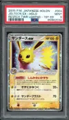 PSA 9 Jolteon Ex thumbnail 1