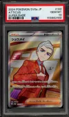 PSA 10 Atticus thumbnail 1
