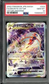PSA 10 Deoxys VStar thumbnail 1