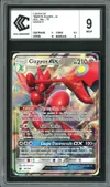 CCC 9 Cizayox Gx thumbnail 1