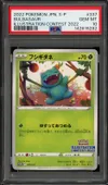 PSA 10 Bulbasaur Illustration Contest thumbnail 1