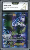 PCA 9 Boréas Ex thumbnail 1