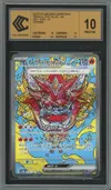CCC 10 Hearthflame Mask Ogerpon Ex thumbnail 1
