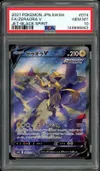 PSA 10 Zeraora V thumbnail 1