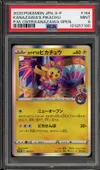 PSA 9 Kanazawa's Pikachu Holo thumbnail 1