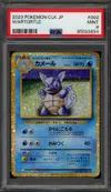 PSA 9 Wartortle Holo thumbnail 1