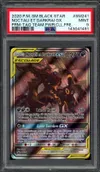 PSA 9 Noctali et Darkrai Gx thumbnail 1