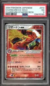PSA 5 Charizard Ex thumbnail 1