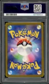 PSA 10 Suicune V thumbnail 2