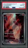 PSA 10 Charmander thumbnail 1