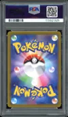 PSA 10 Suicune V thumbnail 2
