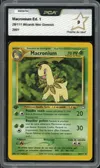 PCA 9 Macronium thumbnail 1