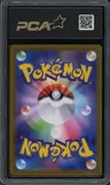 PCA 9.5 Team Rocket's Mewtwo Ex thumbnail 2