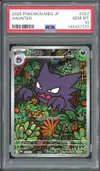 PSA 10 Haunter thumbnail 1