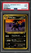 PSA 9 Umbreon thumbnail 1