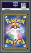 PSA 10 Umbreon Gold Star thumbnail 2