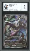 CCC 9 Lugia V thumbnail 1