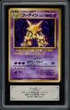 ARS 9 Alakazam Holo thumbnail 1
