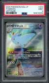 PSA 9 Togekiss thumbnail 1