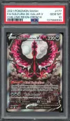 PSA 10 Sulfura de Galar V thumbnail 1