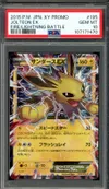 PSA 10 Jolteon Ex thumbnail 1