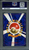 PSA 10 Dark Hypno Holo thumbnail 2