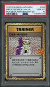 PSA 10 Imposter Professor Oak Holo thumbnail 1