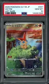 PSA 10 Victini thumbnail 1