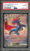 PSA 10 Salamence Ex thumbnail 1