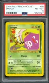 PSA 8 Smogo thumbnail 1