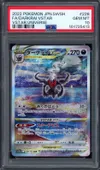 PSA 10 Darkrai VStar thumbnail 1