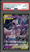 PSA 10 Mewtwo & Mew Gx thumbnail 1