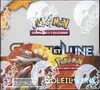 Display SL1 Soleil et Lune thumbnail 1