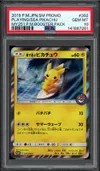 PSA 10 Playing in the Sea Pikachu thumbnail 1
