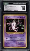 CGC 10 Mew thumbnail 1