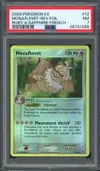PSA 7 Monaflèmit thumbnail 1