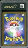 PCA 9.5 Porygon Reverse Master Ball thumbnail 2