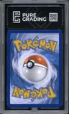 PG 9.5 Bombydou thumbnail 2