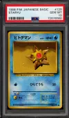 PSA 10 Staryu thumbnail 1