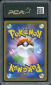 PCA 9.5 Flareon V thumbnail 2