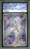 PG 10 Reshiram de N thumbnail 1