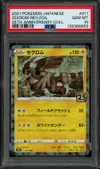 PSA 10 Zekrom Reverse thumbnail 1
