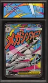 CA 10 Méga-Gardevoir Ex thumbnail 1