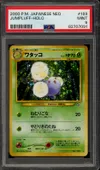PSA 9 Jumpluff Holo thumbnail 1